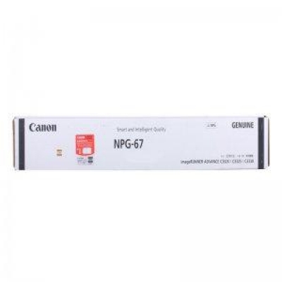 佳能67 高榮 墨粉佳能 Canon NPG-67 黑色墨粉 適用iRC3320L332033253330302，黑色