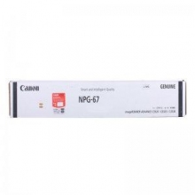 佳能67 高榮 墨粉佳能 Canon NPG-67 黑色墨粉 適用iRC3320L332033253330302，黑色