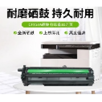 國產257A成像鼓