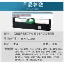 國(guó)產(chǎn)DPK700色帶架