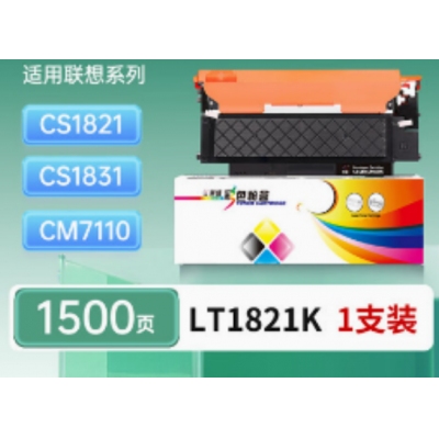  聯(lián)想CS1811粉盒 黑色