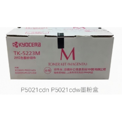 原裝粉倉京瓷  紅 P5021