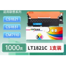  聯(lián)想 CS1811 青色粉盒