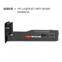 國(guó)產(chǎn)CF256A粉盒